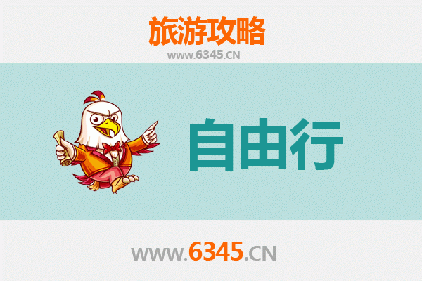 潜江广华办事处深度自由行攻略：探索江汉油田与美食文化