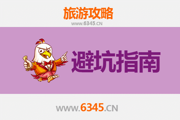 潜江广华办事处旅游全攻略：资深博主亲测忠告与须知