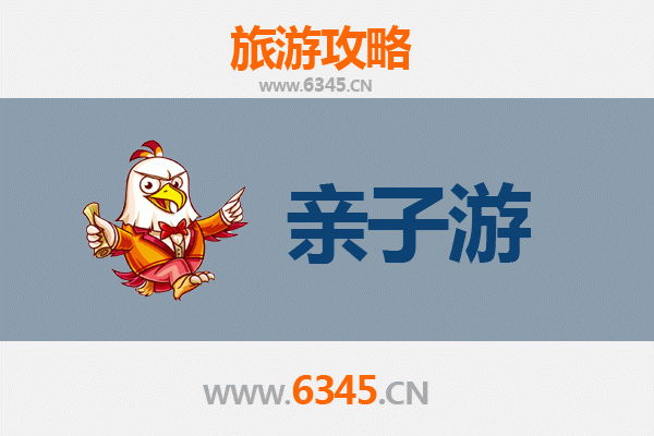 潜江广华办事处亲子游攻略：探索江汉油田与自然野趣的完美结合