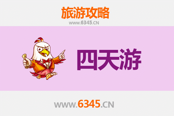 潜江广华办事处四天三夜深度游攻略：探索江汉油田文化与美食之旅