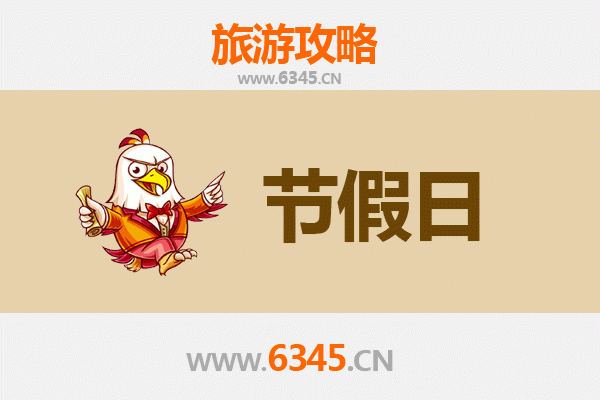 潜江广华至承德避暑山庄旅游攻略：清凉夏日皇家园林之旅