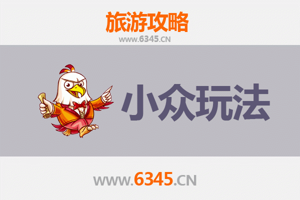 潜江广华办事处深度游：解锁小众玩法与地道体验