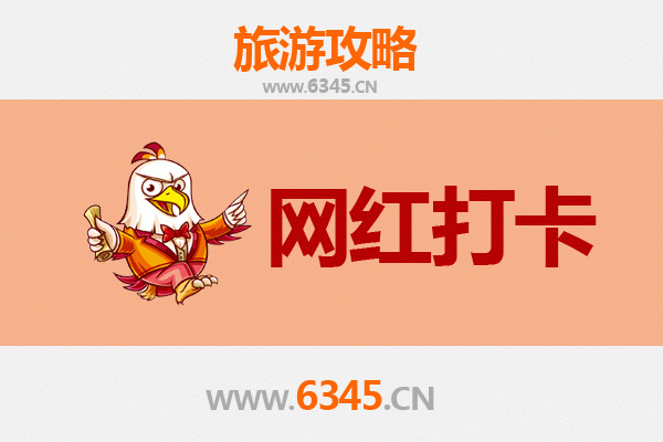 潜江广华办事处网红打卡地全攻略：工业风与市井味的完美融合
