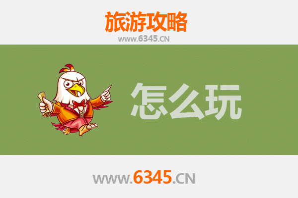 潜江广华出发北京故宫旅游全攻略