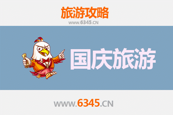 十一假期潜江广华办事处冷门景点探秘：避开人潮，品味江汉油田风情
