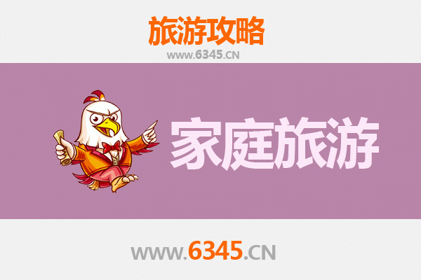 潜江广华办事处家庭旅游全攻略：探索江汉油田文化与生态之旅