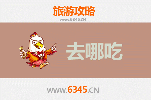 潜江广华办事处美食攻略：品味江汉平原的地道风味
