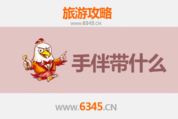 潜江广华至南澳岛全攻略：海滨风情与手信指南